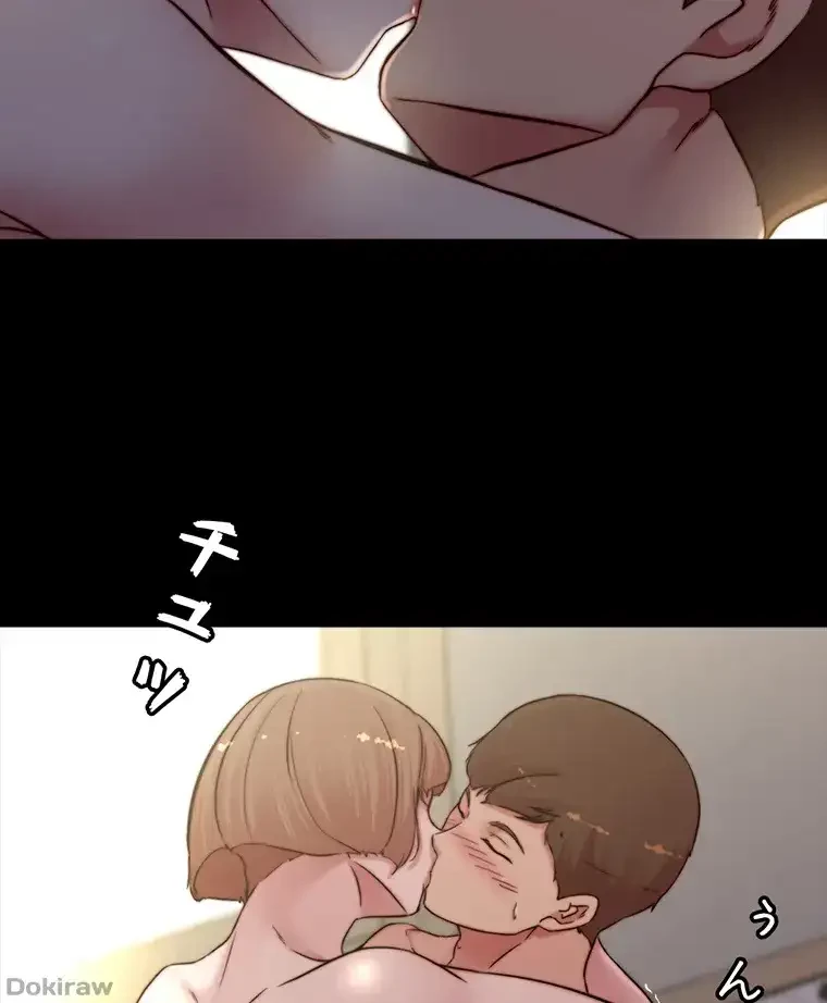 パンティーノート 第154話 - 51