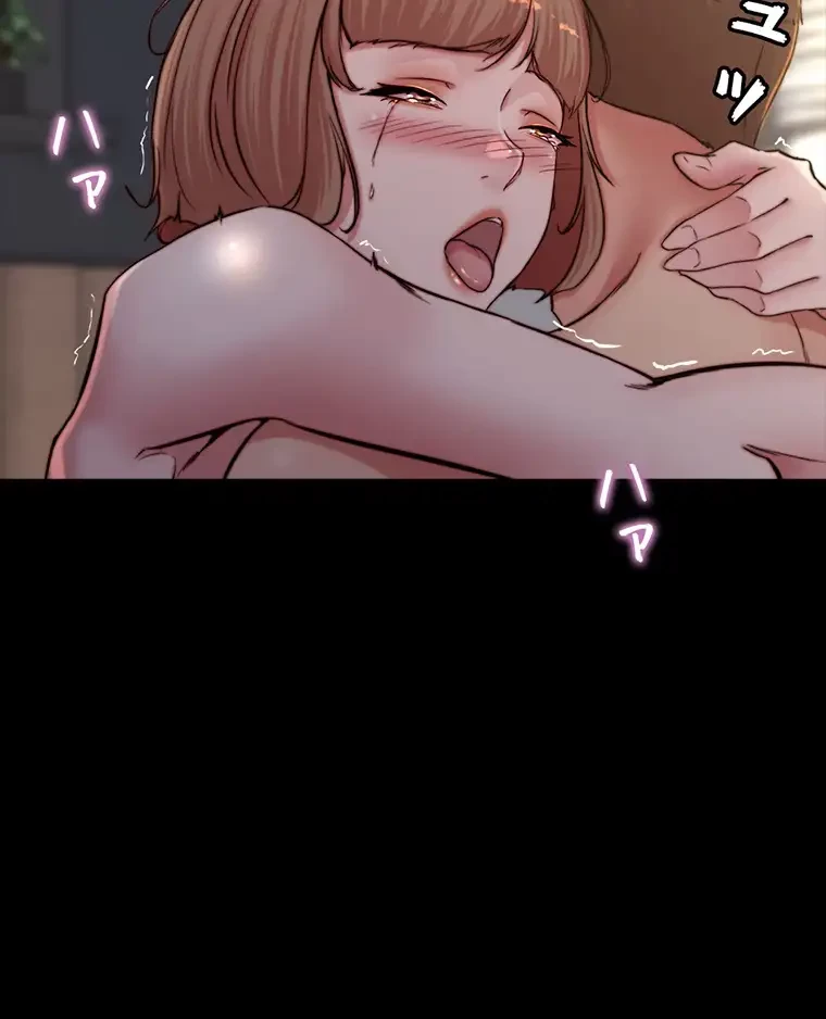 パンティーノート 第155話 - 5