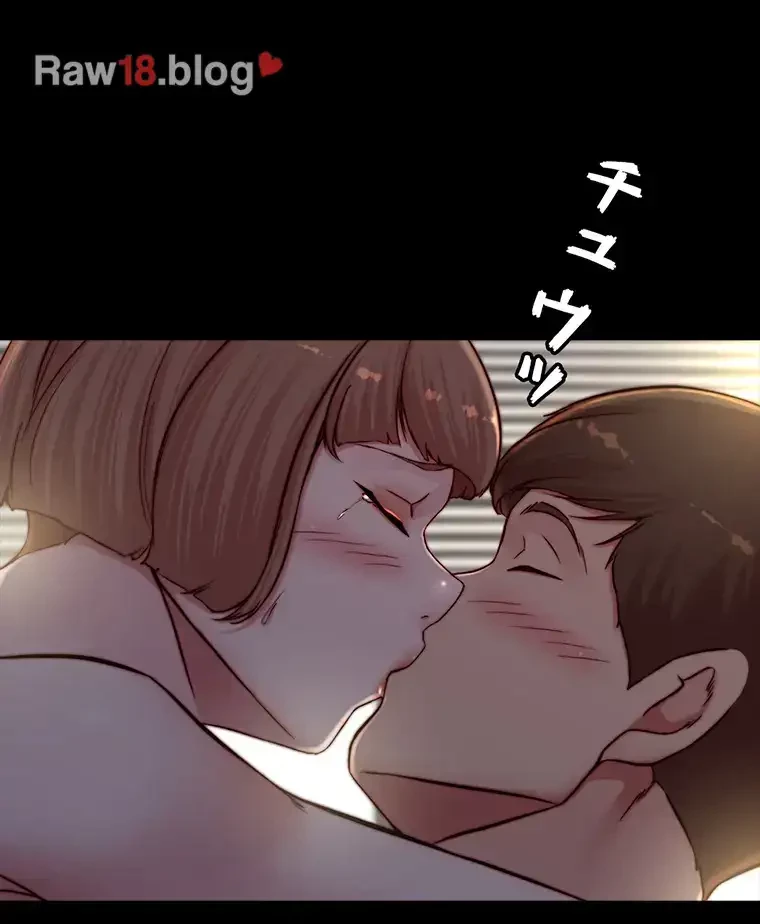 パンティーノート 第155話 - 7