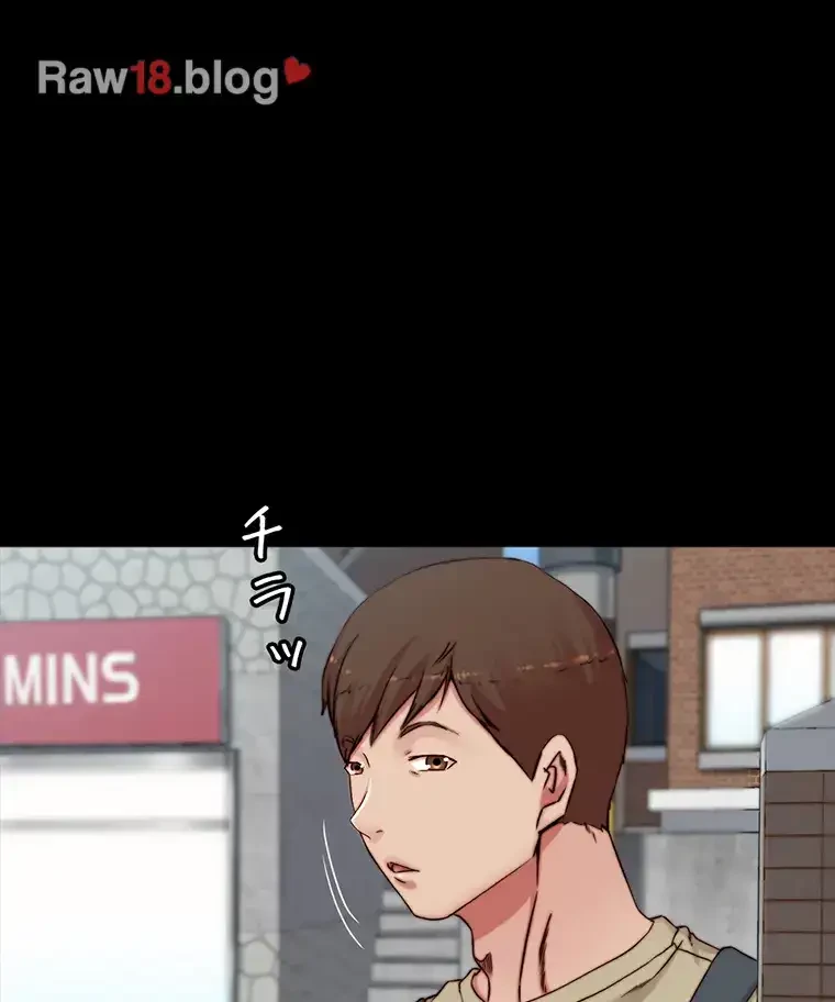 パンティーノート 第155話 - 47