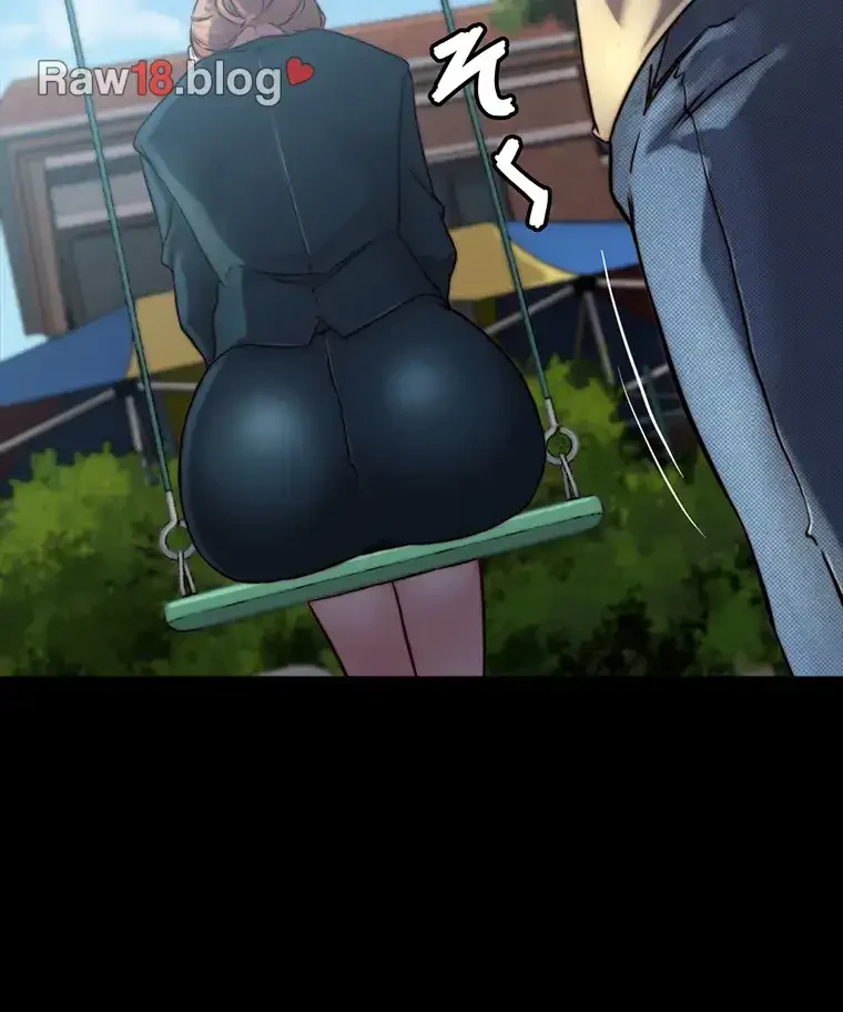 パンティーノート 第155話 - 53