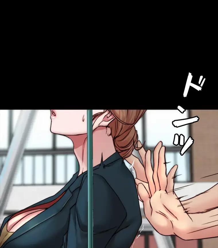 パンティーノート 第155話 - 54