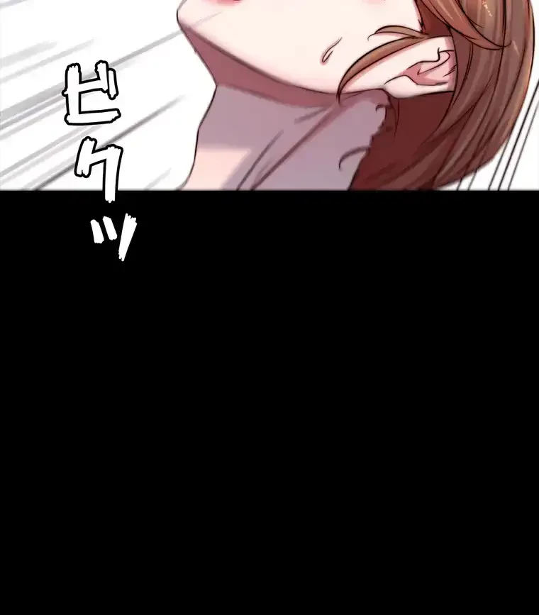 パンティーノート 第155話 - 56