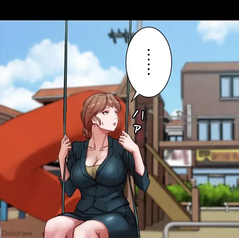 パンティーノート 第156話 - 16