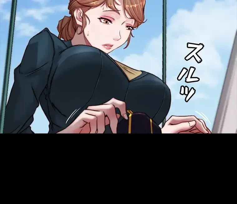 パンティーノート 第156話 - 26