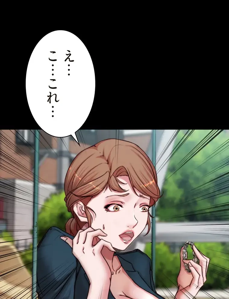 パンティーノート 第156話 - 27