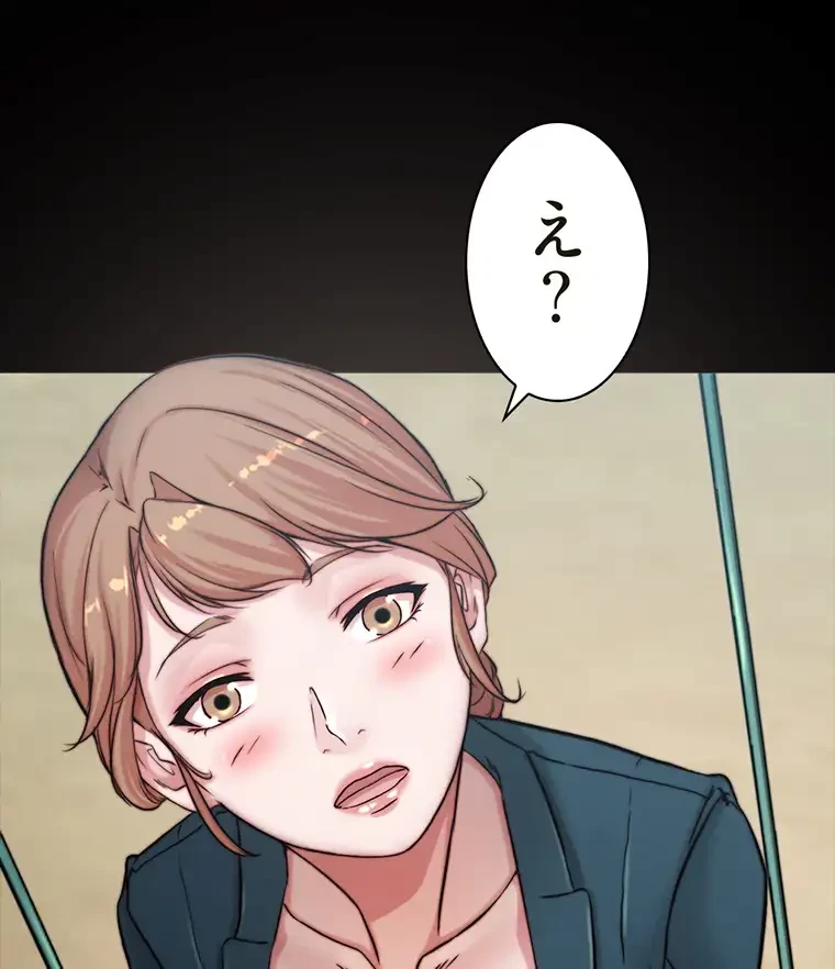 パンティーノート 第156話 - 33