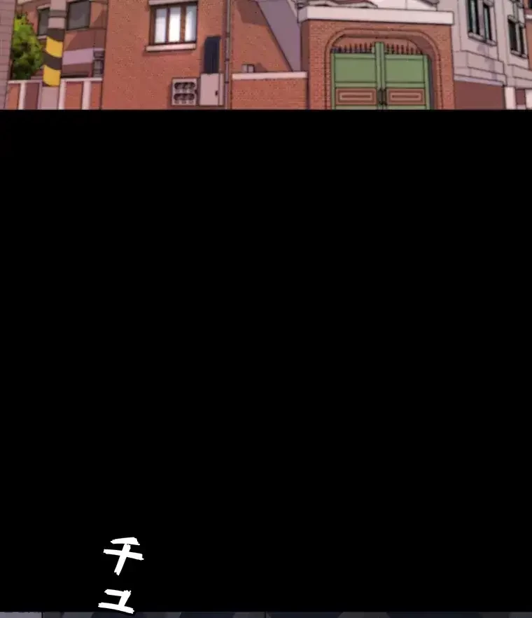 パンティーノート 第156話 - 36