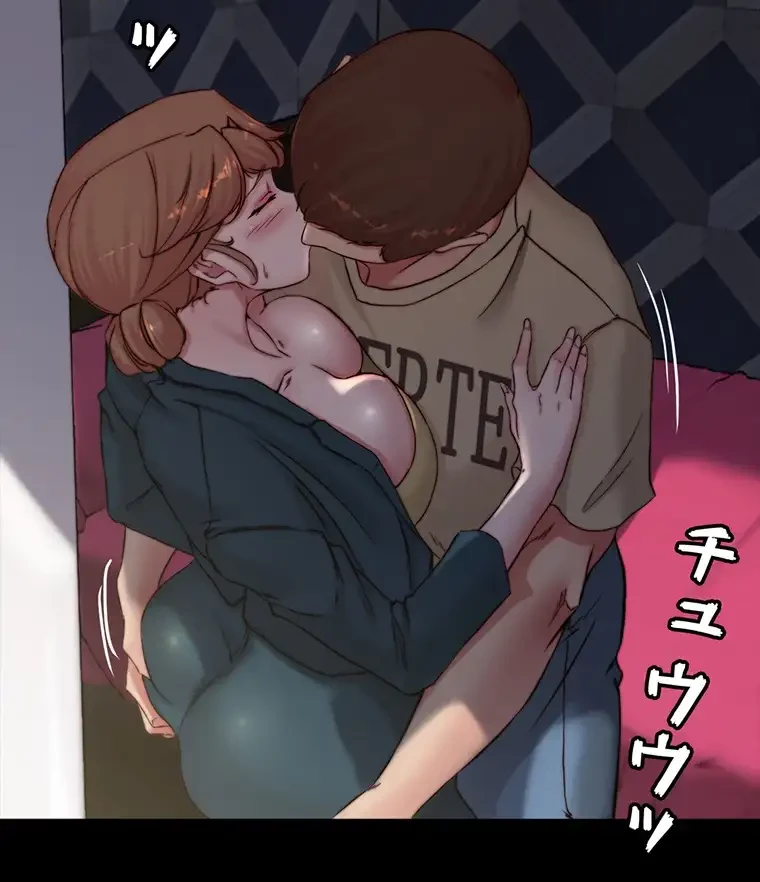 パンティーノート 第156話 - 37