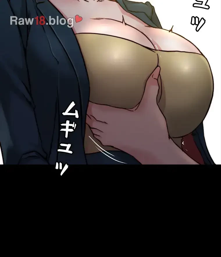 パンティーノート 第156話 - 40