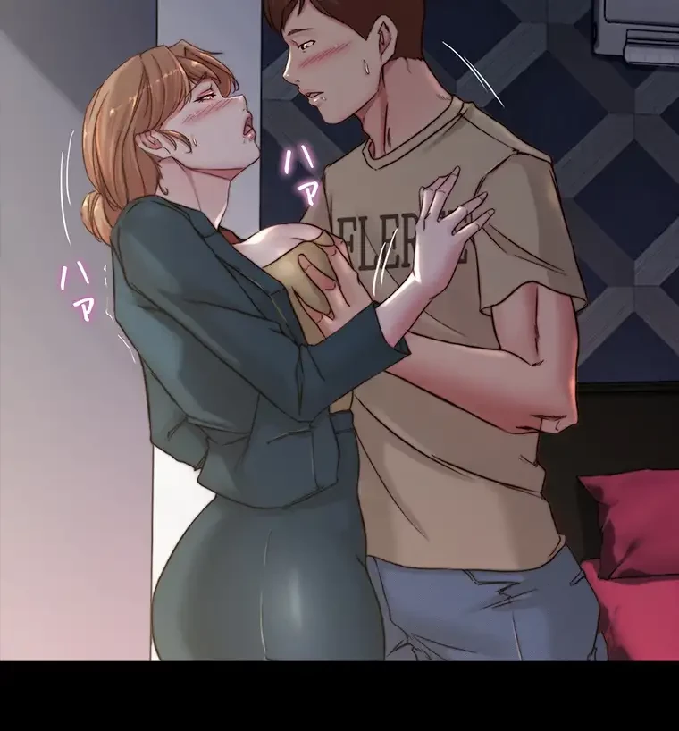 パンティーノート 第156話 - 43