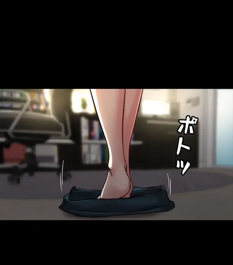 パンティーノート 第157話 - 20