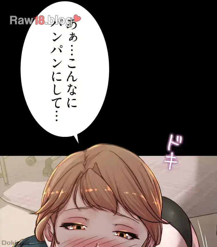 パンティーノート 第157話 - 21