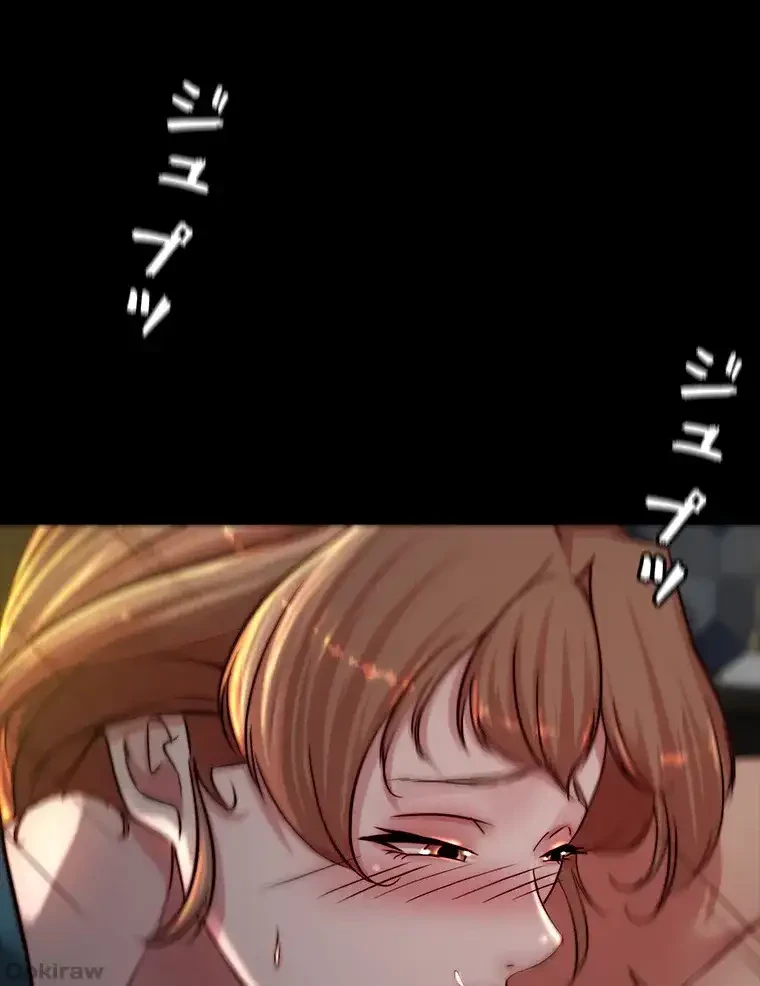 パンティーノート 第157話 - 36