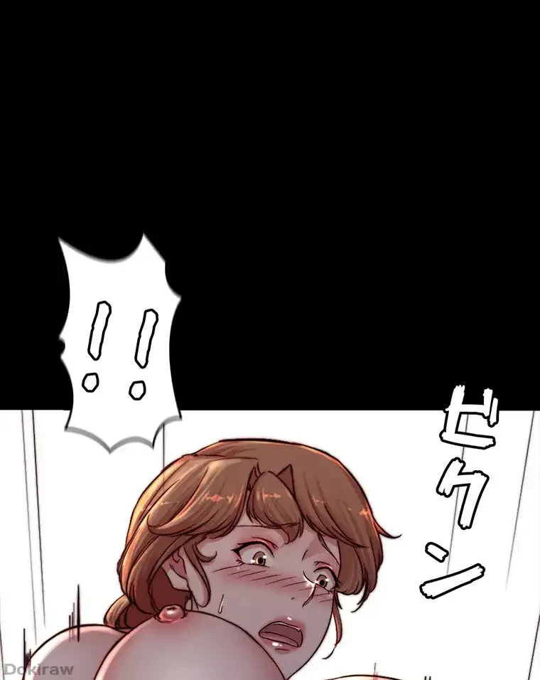 パンティーノート 第157話 - 46