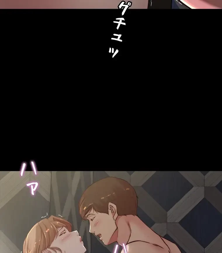 パンティーノート 第157話 - 58