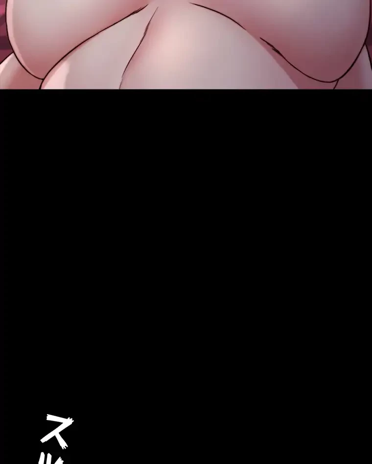 パンティーノート 第158話 - 23