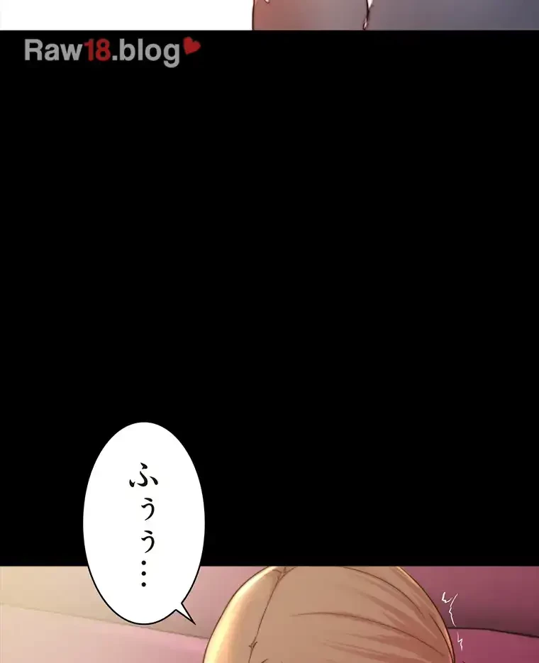 パンティーノート 第158話 - 40