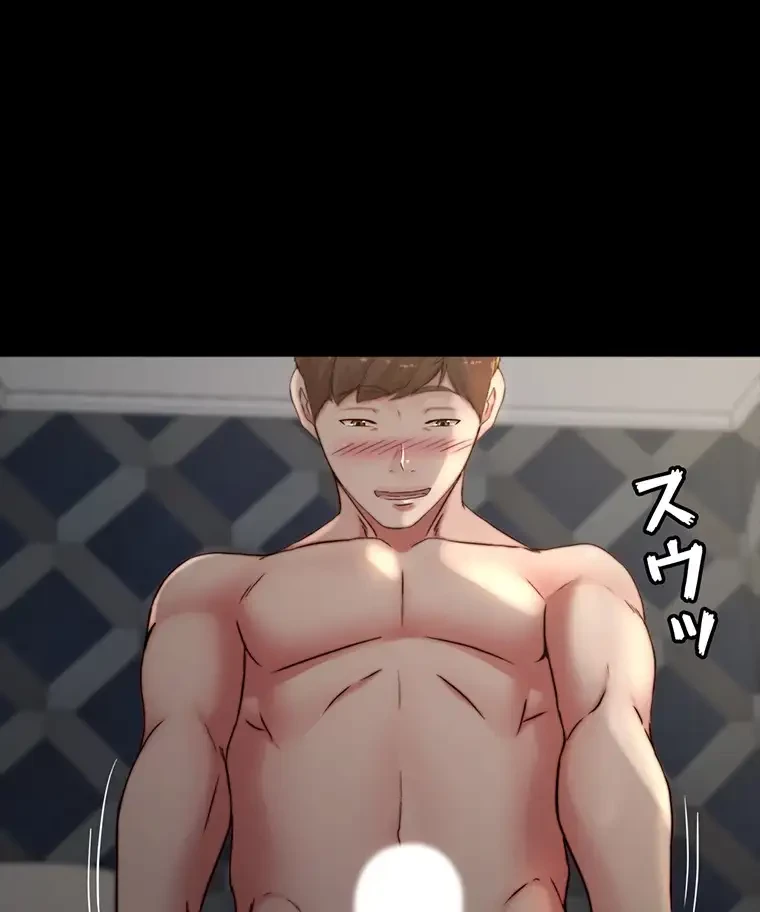 パンティーノート 第158話 - 42