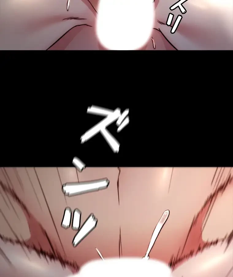 パンティーノート 第159話 - 2