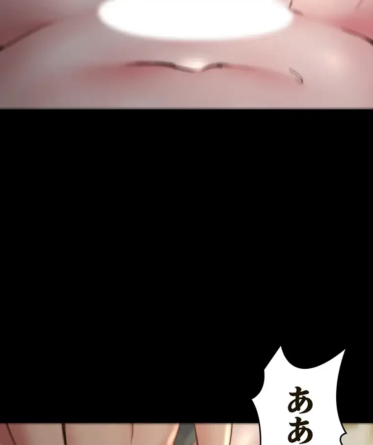 パンティーノート 第159話 - 3