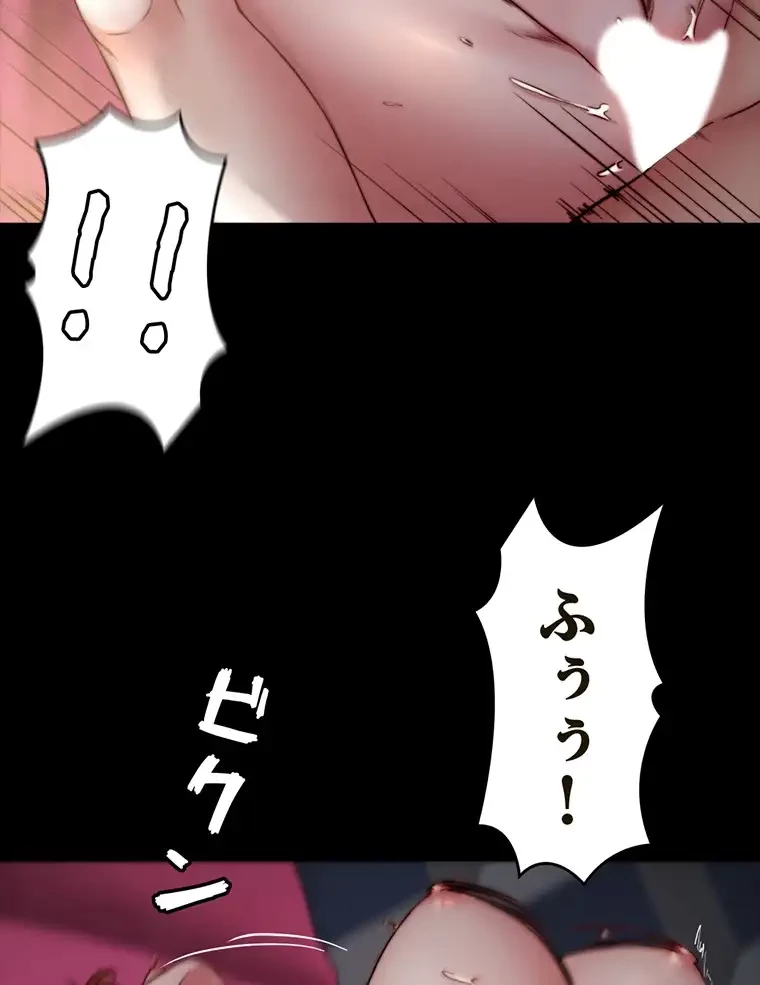 パンティーノート 第159話 - 19