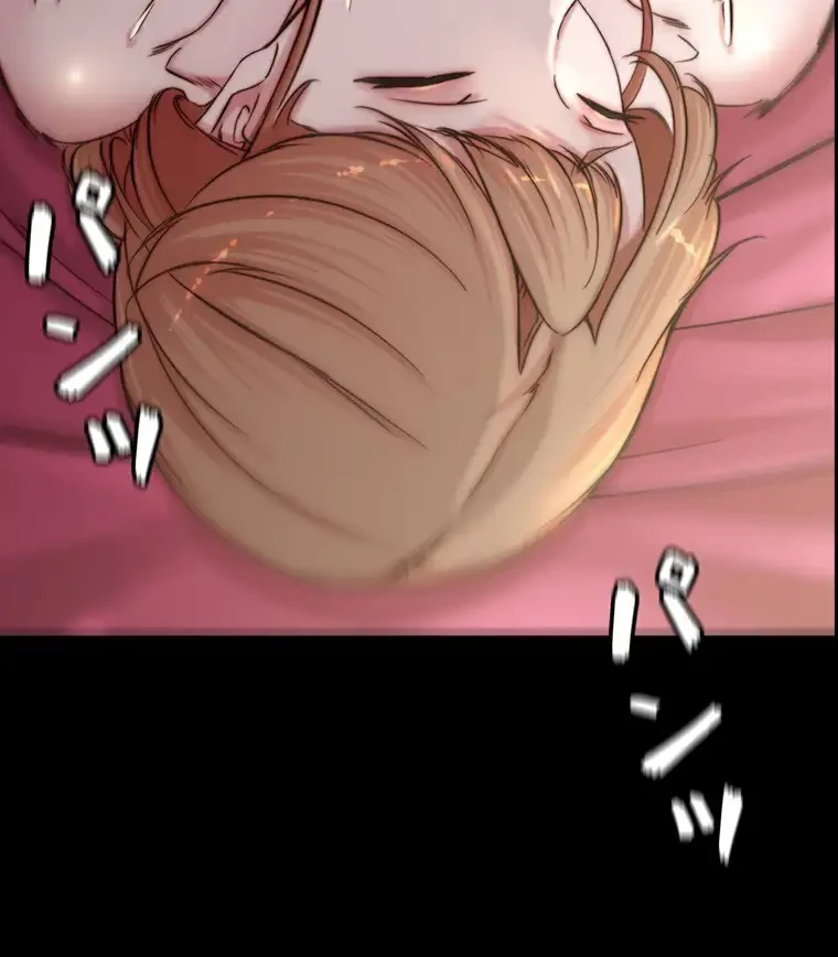 パンティーノート 第159話 - 33