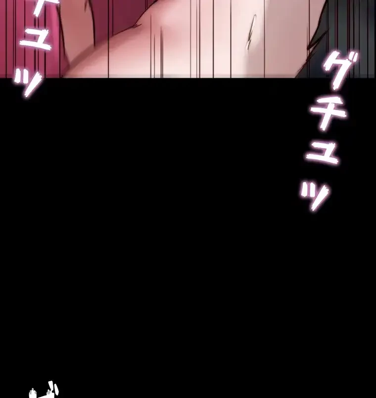 パンティーノート 第159話 - 36