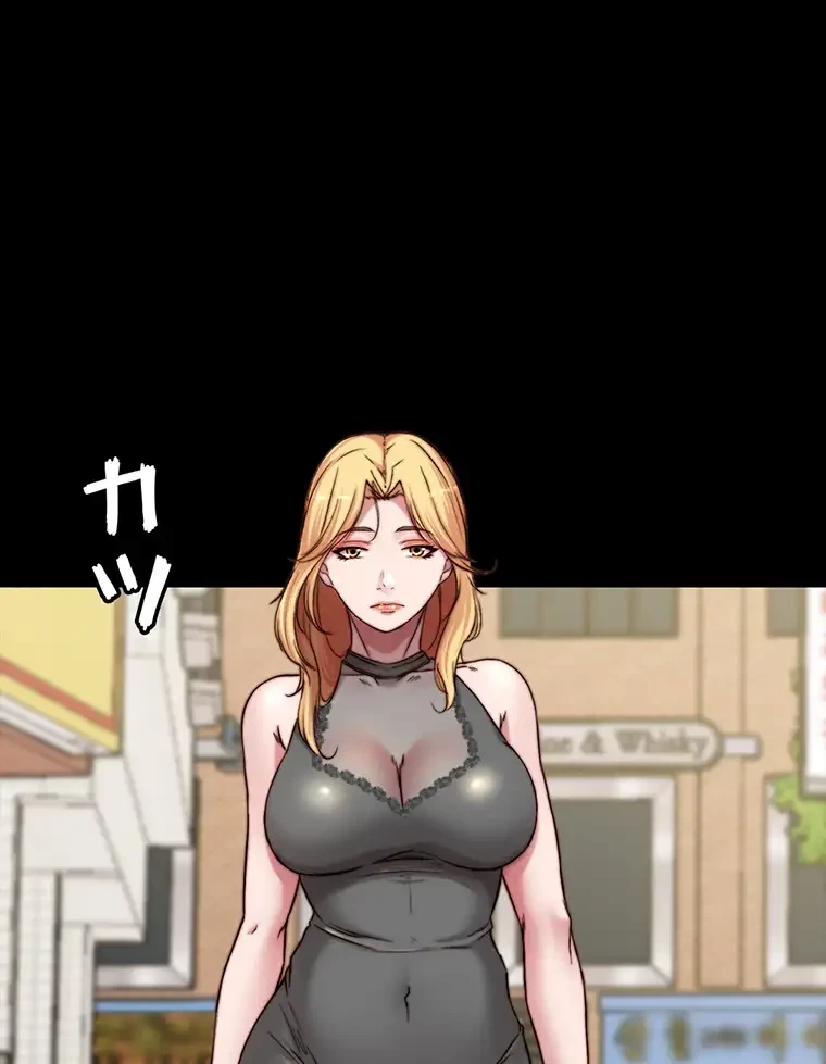 パンティーノート 第160話 - 18