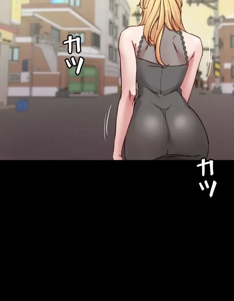 パンティーノート 第160話 - 22