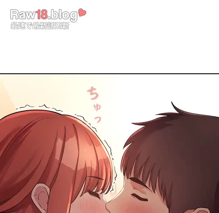 ライブ配信で会いましょう 第45話 - 24
