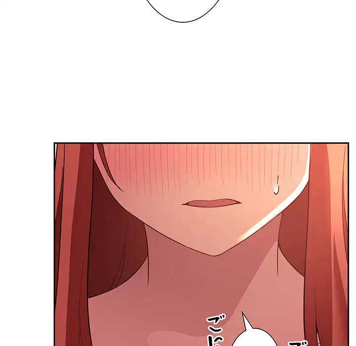 ライブ配信で会いましょう 第45話 - 46