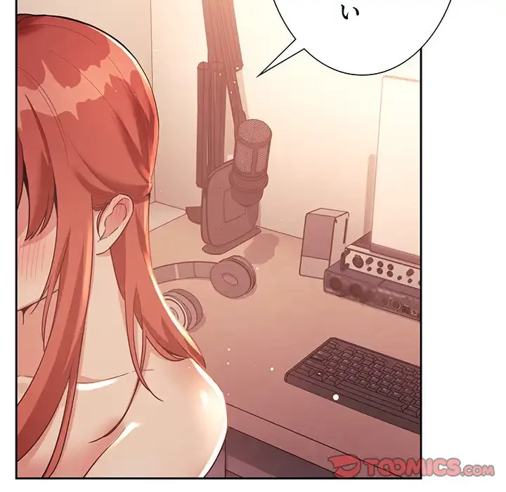 ライブ配信で会いましょう 第45話 - 87