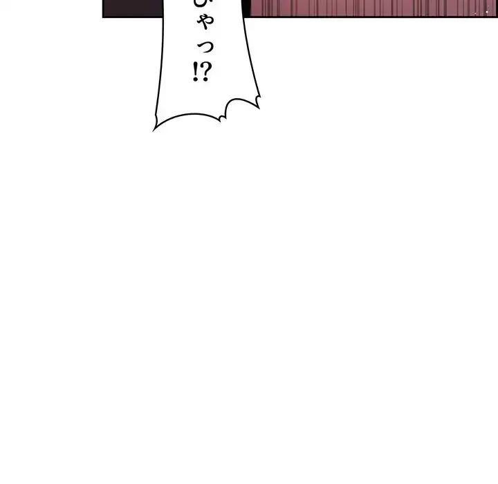 ライブ配信で会いましょう 第45話 - 97