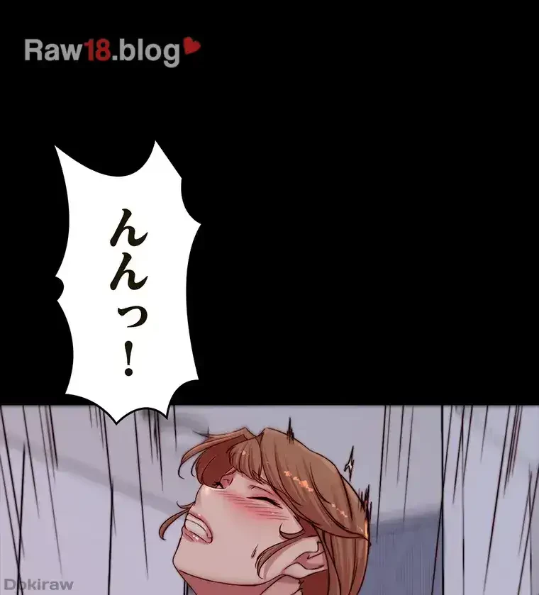 パンティーノート 第162話 - 6