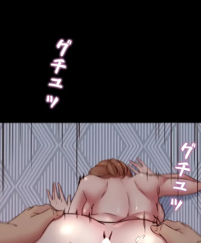 パンティーノート 第162話 - 10