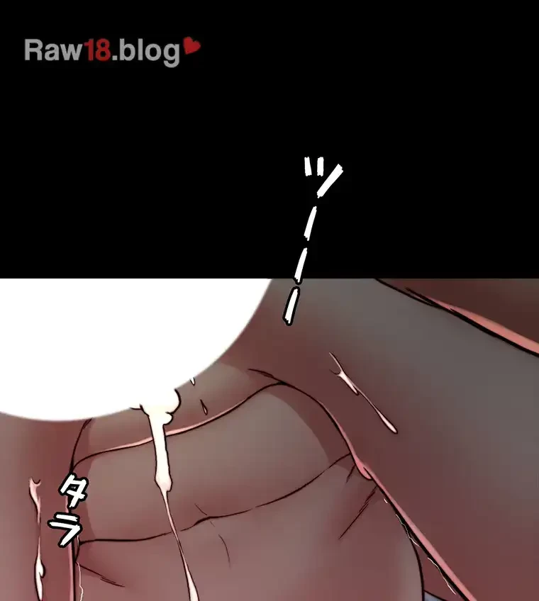 パンティーノート 第163話 - 15