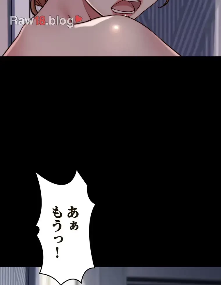 パンティーノート 第163話 - 28