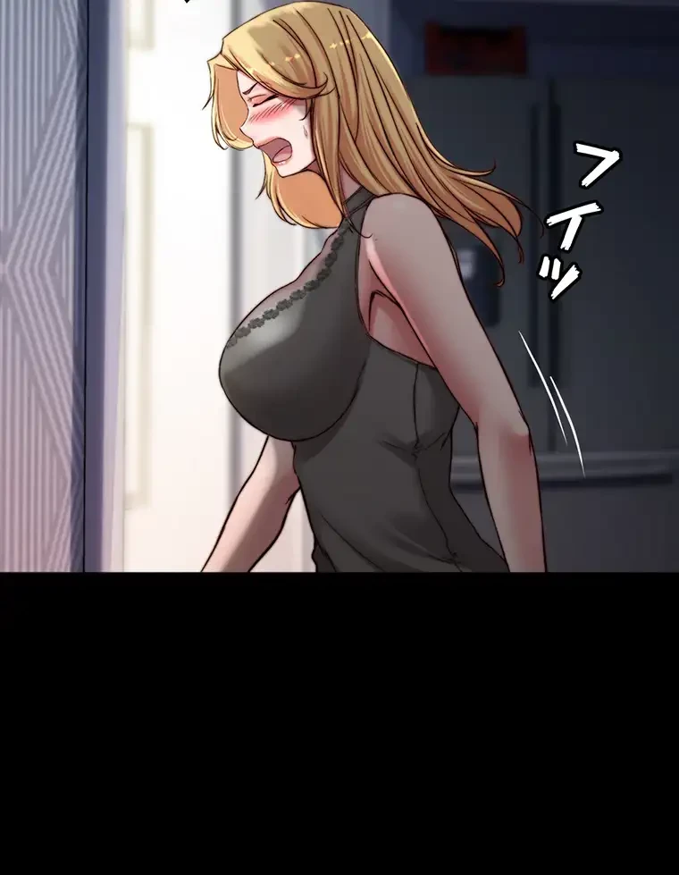 パンティーノート 第163話 - 29