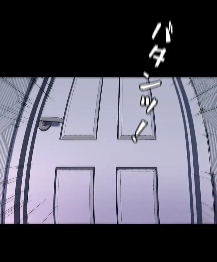 パンティーノート 第163話 - 30