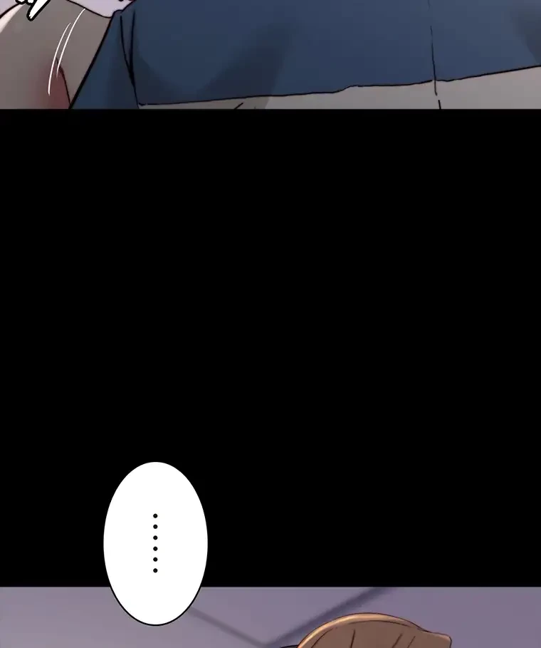 パンティーノート 第163話 - 57