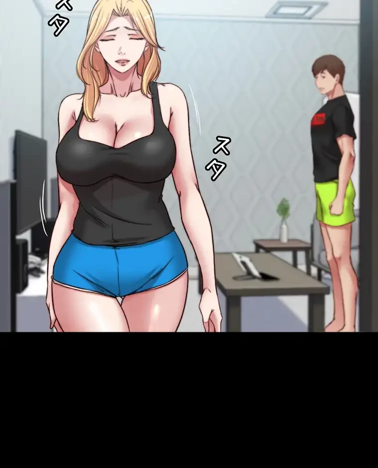 パンティーノート 第164話 - 17