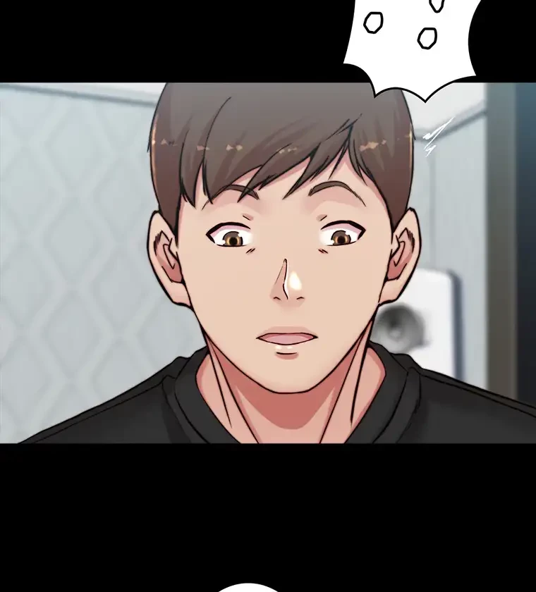 パンティーノート 第164話 - 22