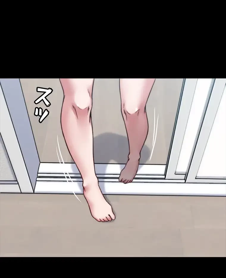 パンティーノート 第164話 - 38