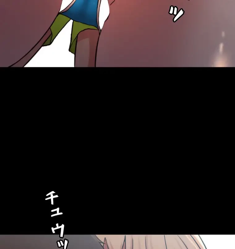 パンティーノート 第164話 - 57