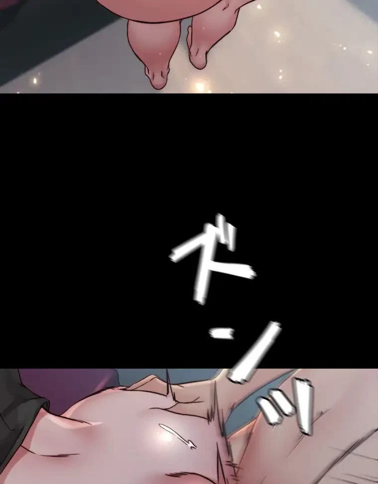 パンティーノート 第165話 - 43