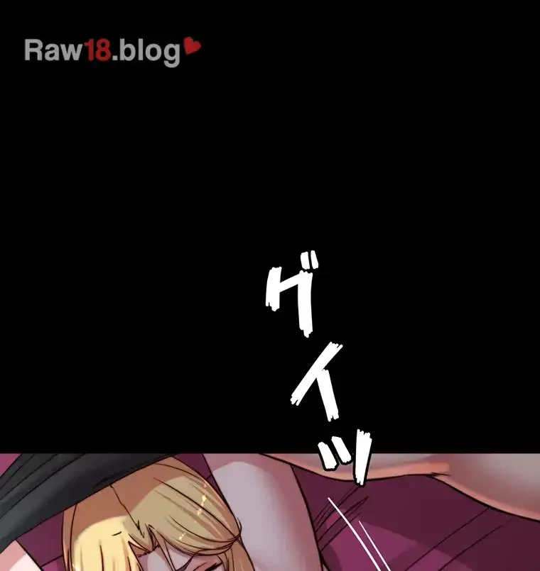 パンティーノート 第166話 - 15