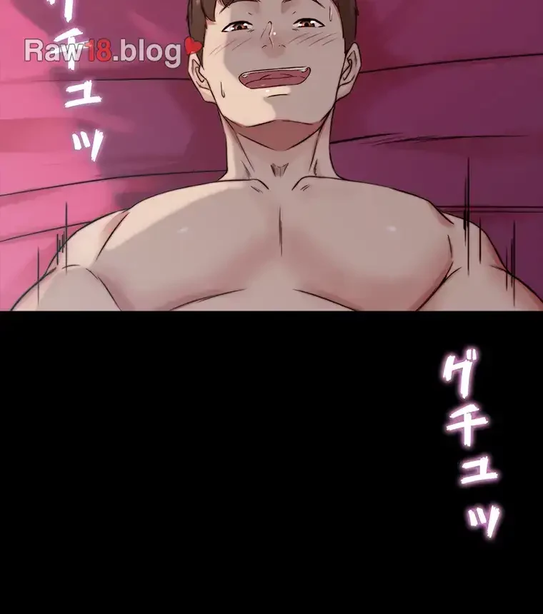 パンティーノート 第167話 - 34