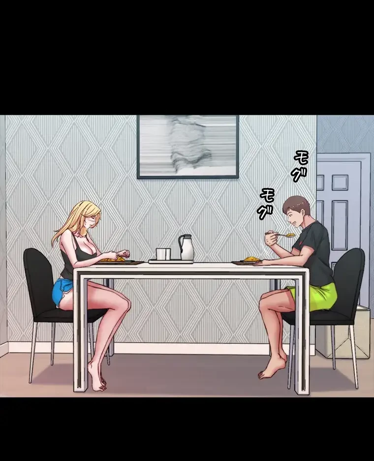 パンティーノート 第168話 - 13