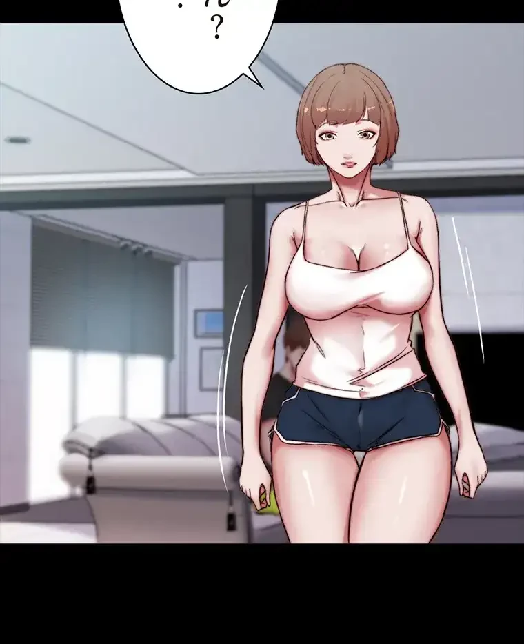 パンティーノート 第168話 - 41